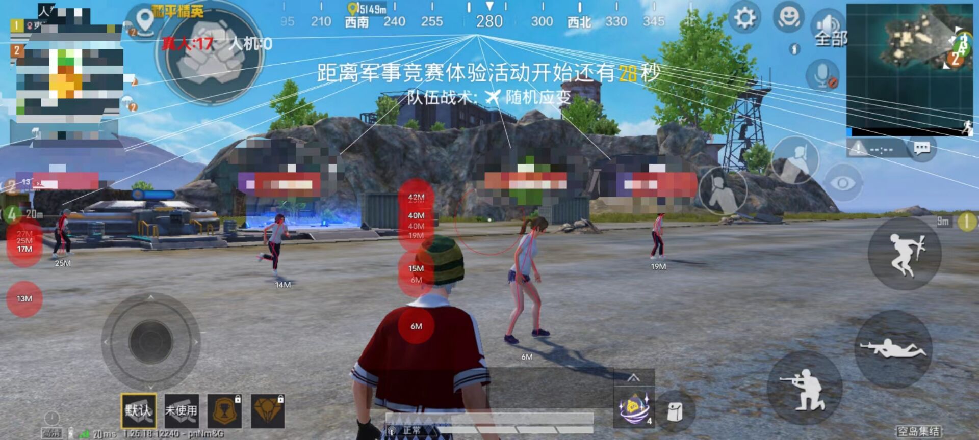 和平精英什么外挂可以附身队友（和平精英碰到外挂队友）